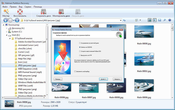 Hetman Partition Recovery 4.9 Crack Free Download